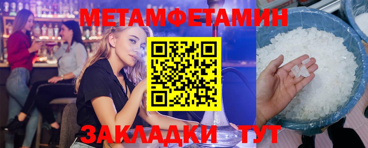 АМФЕТАМИН  Вход с VPN  Бийск      АМФЕТАМИН 98% 