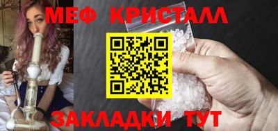 молекула духа Иваново