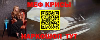 ALPHA PVP Железноводск