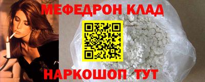 ALPHA PVP Железноводск