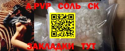 a pvp Ивантеевка