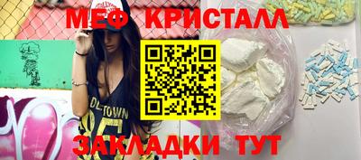 ALPHA-PVP Железногорск