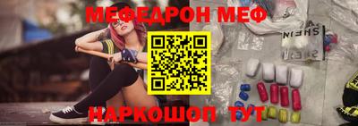 ALPHA-PVP Железногорск