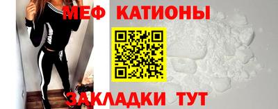 ALPHA-PVP Железногорск