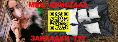 молекула духа Иваново