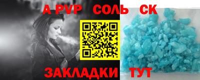 молекула духа Иваново