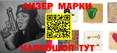 ALPHA PVP Железноводск