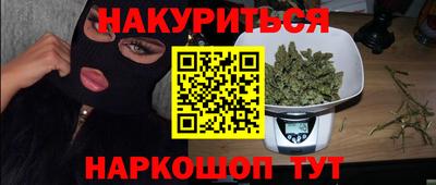 гашишное масло Ефремов