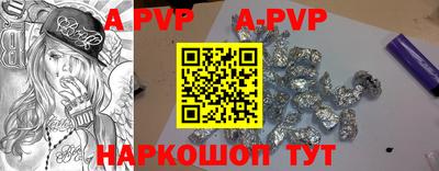 a pvp Ивантеевка