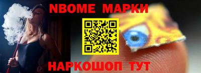 молекула духа Иваново