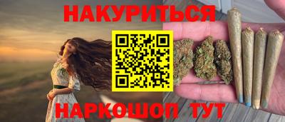 молекула духа Иваново