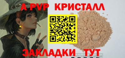 a pvp Ивантеевка