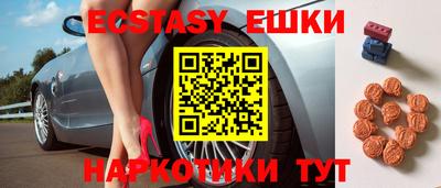 молекула духа Иваново