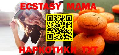 MDMA Ижевск