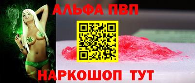 гашишное масло Ефремов