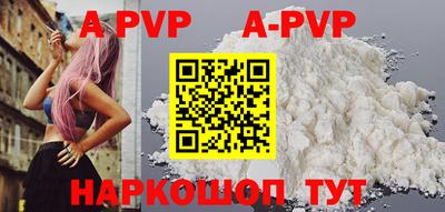 a pvp Ивантеевка