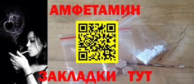 ALPHA-PVP Железногорск