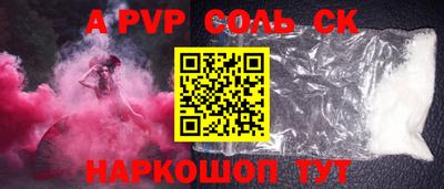 a pvp Ивантеевка