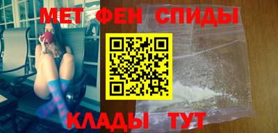 ALPHA PVP Железноводск