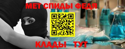 ALPHA-PVP Железногорск