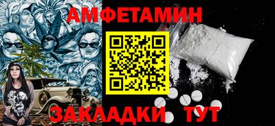 молекула духа Иваново