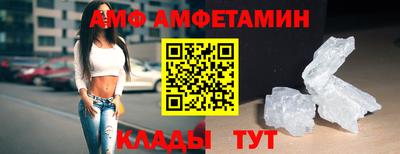 молекула духа Иваново
