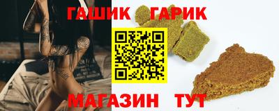 ALPHA PVP Железноводск