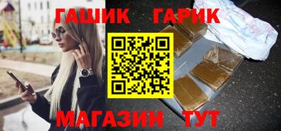 молекула духа Иваново