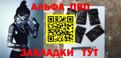 гашишное масло Ефремов