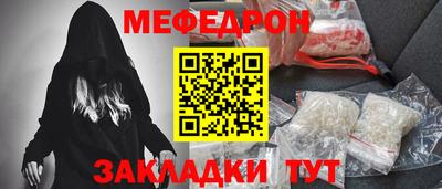 молекула духа Иваново