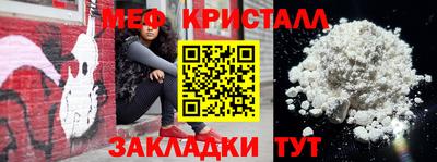 молекула духа Иваново