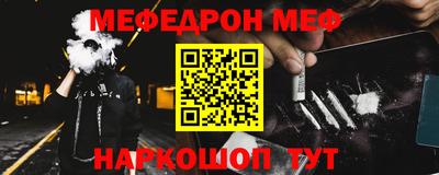 MDMA Ижевск