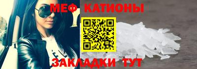 ALPHA PVP Железноводск